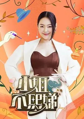 推理之夜 推理游戏综艺全集手机在线看