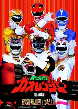 深渊行者 冒险奇幻动漫全集免费看