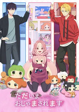 甜点战争 美食搞笑漫画改编剧在线观看